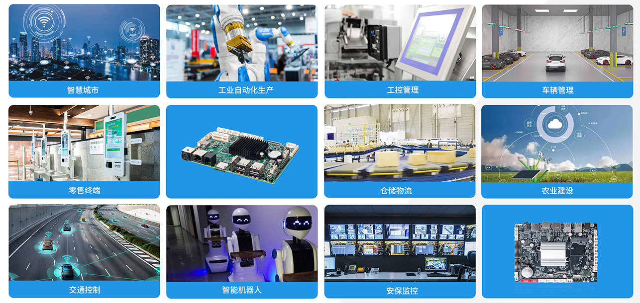 J9平台-J9(中国)科技嵌入式主板